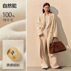 太平鸟 时髦廓形大师甄毛重磅高支全羊毛双面呢大衣女