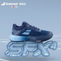 百保力 SFX3 AC 舒适耐磨网球鞋 男女同款