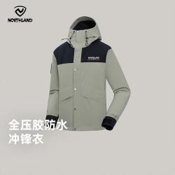 诺诗兰 单层冲锋衣登山服防风外套布兰冲锋衣