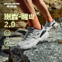 斯凯奇 醒山2.0男女款户外登山徒步鞋抓地耐磨爬山运动鞋越野跑鞋