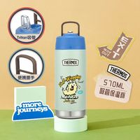 THERMOS 膳魔师 儿童不锈钢吸管保温杯 570ml