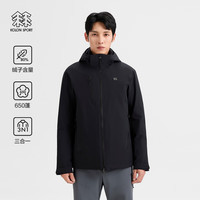 KOLON SPORT KUTITECH 三合一冲锋衣 鹅绒内胆