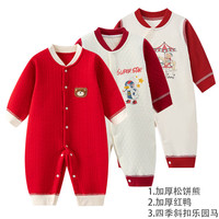 班杰威尔 秋冬季婴儿连体衣3件套  (两厚一薄)组合20 90cm