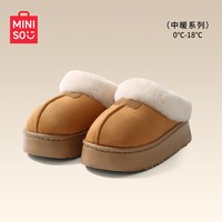 名创优品 棉拖鞋女士新款包跟毛绒静音冬天季2026室内家居雪地棉靴