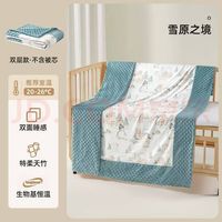 贝肽斯 婴儿豆豆毯 四季通用儿童盖毯 雪原之境-双层 120x150cm