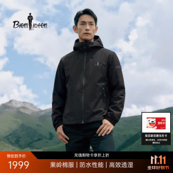 比音勒芬 2026秋冬新款男户外运动厚外套防水保暖休闲连帽棉服