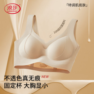 浪莎 无痕内衣女文胸聚拢收副乳上托防下垂调整型无钢圈背心式运动胸罩 肌底肤 M