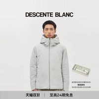 移动端：迪桑特 BLANC迪桑特ALLTERRAIN系列男士轻量棉服