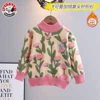 史努比 女童碎花毛衣儿童春秋冬加绒加厚半高领针织衫女孩保暖上衣