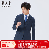 雅戈尔 套西上衣男189款两粒单排扣标准版西服纯羊毛 藏青 S 165/88A
