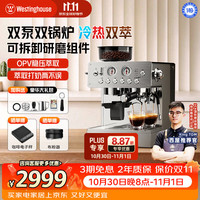 西屋电气 西屋K16半自动咖啡机研磨一体小型家用咖啡磨豆机双泵双锅炉家用意式冷热双萃取打奶同步半自动咖啡机
