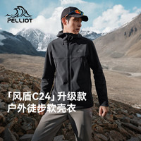 伯希和 风盾C24 男女款户外软壳衣