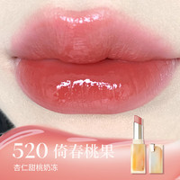 酵色 持妆晶冻口红 唇冻唇膏镜面滋润水光（任选2支+赠2支）