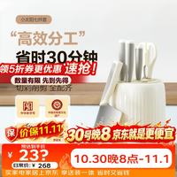 十八子作 小太阳七件套刀 SL2560