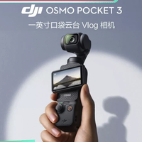 88VIP：大疆 Osmo Pocket 3 手持云台相机 标准套装