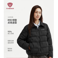 坦博尔 云感轻盈*90绒三防轻薄显瘦羽绒服