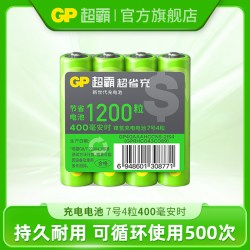 超霸 7号充电电池850毫安时大容量七号智能快充充电器