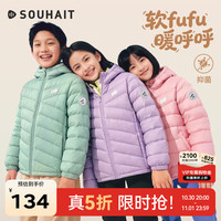 水孩儿 儿童羽绒服保暖700+蓬充绒量90%