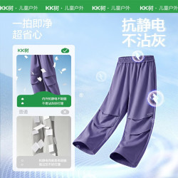 kk树 儿童冲锋裤防风防水