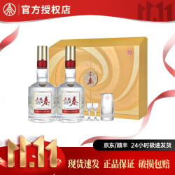 五粮春 骏马迎春礼盒 五粮液股份 52度浓香型白酒 马年生肖酒 佳节送礼 52度 588mL 2瓶 礼盒装