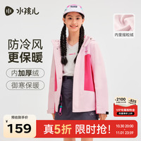 水孩儿 儿童加绒加厚保暖三防冲锋衣连帽外套