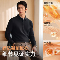 雅戈尔 长袖POLO衫男翻领胸前绣花羊毛混纺 黑色VLYM519949ACA S