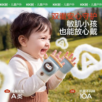 kk树 宝宝手套婴儿手套秋冬儿童手套 考拉桉桉 XS：建议6个月-1岁