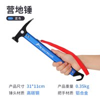 狼行者 多功能锤子 LXZ3116 301g(含)-400g(含)