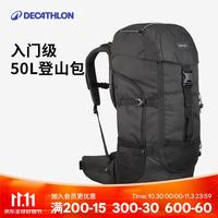 迪卡侬 双肩背包MT100户外登山包徒步背包露营旅行重装大容量50L-4494178