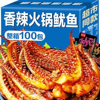 移动端：香辣火锅鱿鱼丝铁板零食铁板鱿鱼须麻辣小吃海鲜零食熟食即食批发