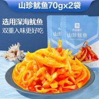 移动端、88VIP：良品铺子 烤鱿鱼丝60g手撕鱿鱼海鲜干货办公室零食休闲海味即食