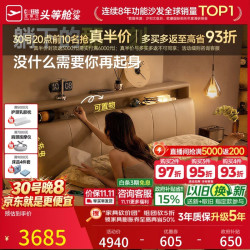 芝华仕现代简约科技布双人床主卧多功能储物床1.8x2m靠背可调软包床C556