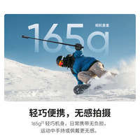 88VIP：影石 X4 Air 手持运动相机 灵动白 标准套装