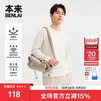 本来 BENLAI男士抗静电发热速干圆领打底衫T恤