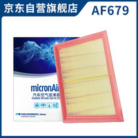 科德宝 空气滤芯滤清器AF679适用路虎发现运动神行揽胜极光L捷豹E-PACE