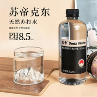 苏帝 天然苏打水弱碱性天然苏打水500ml*12瓶/箱