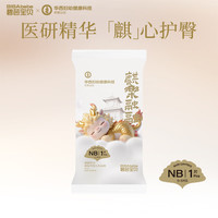 碧芭宝贝 麒麟婴儿纸尿裤 纸尿裤S码3片(9.9包邮)