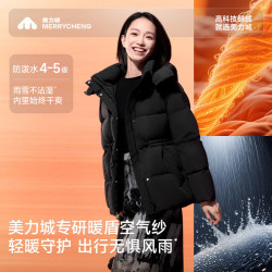 美力城 白鹅绒 收腰90鹅绒羽绒服 M561WYR021