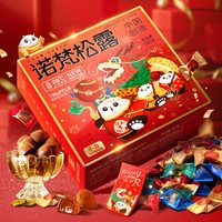 88VIP：诺梵 松露巧克力休闲零食万圣节400g礼盒款