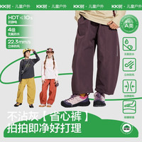 kk树 儿童裤子男童女孩冲锋裤 岩石灰-薄绒 160