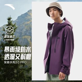 安踏 水壳冲锋衣丨大地之壳3.0防暴雨硬壳冲锋衣男户外登山服外套