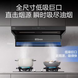 海尔 抽油烟机家用C61MAX顶侧双吸30风量大吸力 1200pa
