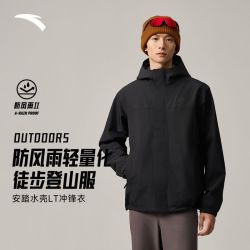 安踏 大地之壳水壳LT3.0冲锋衣男春秋防风雨单层硬壳外套登山服