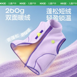 kk树 儿童马甲摇粒绒保暖