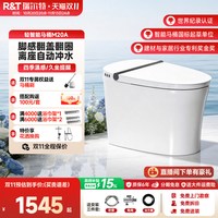 促销活动：31 日晚 8 点  天猫瑞尔特官方旗舰店  抢前 N半价！