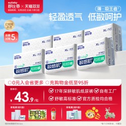 舒比奇 透气薄婴儿拉拉裤纸尿裤婴儿超薄尿不湿6包