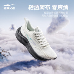 鸿星尔克 流星|男跑鞋秋季新款软底缓震跑步鞋轻便运动鞋回弹透气男鞋 微晶白 38