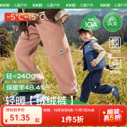 kk树 儿童加绒束脚裤 烟雨灰 110