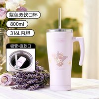 88VIP:THERMOS 膳魔师 巨无霸大容量冰霸杯800ml316L直饮杯双饮吸管杯三丽鸥儿童保温杯