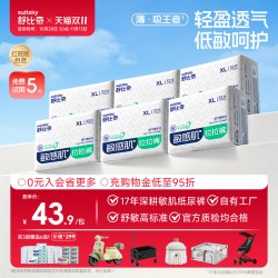 舒比奇 透气薄超薄拉拉裤纸尿裤干爽婴儿尿不湿6包